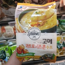 고메콰트로치즈콘수프