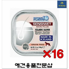 강아지사이트 깔끔한용품 애견시장 100g(피부) 강아지후각훈련간식 강아지물품 펫간식 강아지주식캔