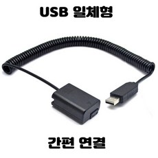 TAOBAO 소니 a6300 A6400 A6500 FW50 커플러 더미 배터리 usb, 단일 옵션