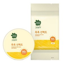 그린핑거선쿠션리필