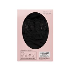 에블린 세로 레이스 가터 스타킹 블랙 뉴코아 인천