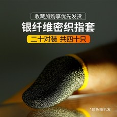 모바일레전드장갑