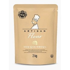 백설 아티장 박력 밀가루 2kg, 5개