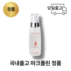 마크폴린