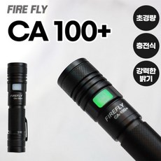 파이어플라이리시버