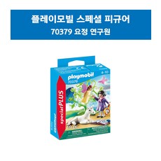 플레이모빌요정