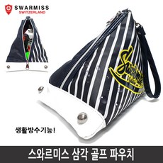 스와르미스 삼각 파우치볼마커, 빅 스마일 볼마커=스마일 하트