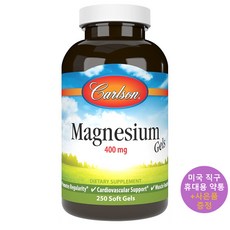 미국직구 칼슨랩 산화 마그네슘 Carlson Magnesium 400mg 250정 소프트젤 사은품증정, 1개