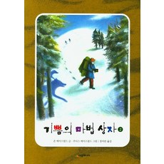 메이스아동용