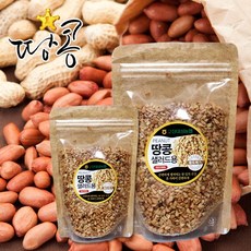 [고창황토배기] 샐러드용 땅콩 분태 500g x3봉/대성농협, 상세 설명 참조