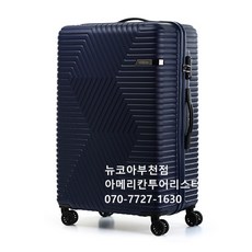 캐리어걸이벨트