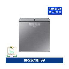 [지펠] [23년형][221L]삼성 김치플러스 뚜껑형 김치냉장고[RP22C3111S9] 상세 설명 참조 상품 이미지