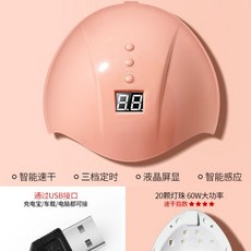48wuv램프