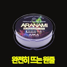 아지카 아라나미 13공사 울트라플로팅 200m 감성돔원줄 바다낚시터원줄 찌낚시원줄, 2.5호 화이트