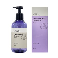 비욘드디펜스샴푸