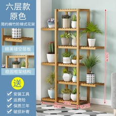 베란다화분걸이대 인테리어 이동식 화단 받침대 화분 438629, AL