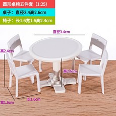 돌촬영의자