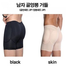 남자허벅지엉덩이뽕