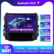 말리부안드로이드올인원