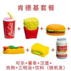 kfc징거버거가격