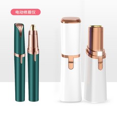 타오바오눈썹칼