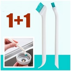 락앤락틈새솔