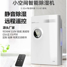 듀얼인버터제습기dq160psaa