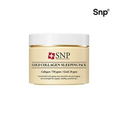 snp골드콜라겐슬리핑팩
