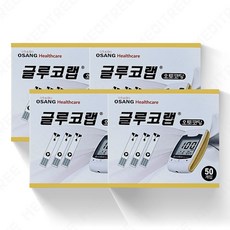 (주)오상헬스케어 글루코랩 당뇨/혈당시험지 4박스 200매