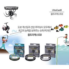 [TAKEOFF] 퓨어피싱코리아 정품 스파이더와이어 울트라캐스트8 300m 합사라인