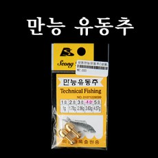 성동 만능 유동추 봉돌, 성동만능유동추1호, 1개