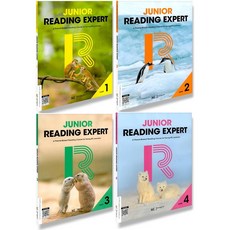 Junior Reading Expert Level 1~4 (전 4권 초6~중3) -2022년 개정 중학영어 중등영어 영어독해 원서 독해교재 주니어 리딩 엑스퍼트, 초등6학년