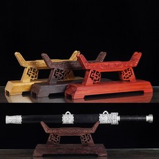 무술용품 호신 운동 홈트 단단한 나무 조각 Zhen An 결정 검 도구 캐리어 자단 닭 날개 나무 두 번째 수준 흑단 검 랙 검