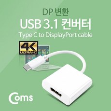 ef-sfe컨버터