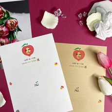 논산훈련소편지