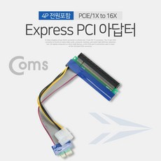 pciexpress16x
