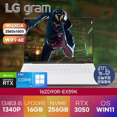 [LG 노트북] gram 16 2023 16ZD90R-EX59K (i5-1340P/RTX3050) 게이밍 노트북 업무용 노트북 엘지 노트북, 화이트, LG gram 16 2023 16ZD90R-EX59K, 코어i5, 256GB, 16GB, WIN11 Pro