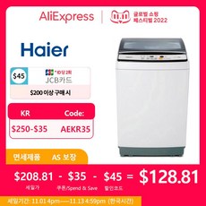 휴대용세탁기 미니 소형 접이식 세탁기 하이얼 아쿠아 전기 세탁기 8kg 방문 설치 A80XQL, 한개옵션0