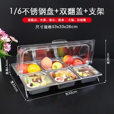 돌잔치케이터링