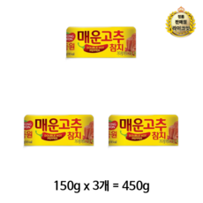 동원 매운 고추참치 통조림, 450g, 36개