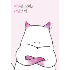 하루키를읽다가술집으로