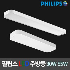 필립스led주방등