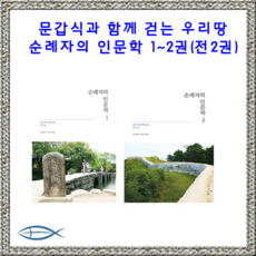 희망의순례자