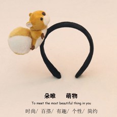 다람쥐머리띠