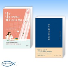 권명숙