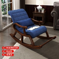 1인 흔들 의자 부모님 선물 라운지 발코니 거실 소파, K. 다크블루-오물방지천탈착식