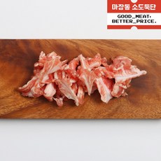 마장동소도둑단