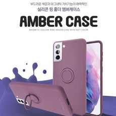 엠버528