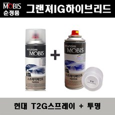 구형그랜저블루투스