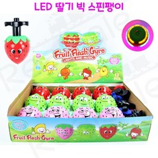 리얼세일(Realsale) LED 딸기 빅 스핀팽이/딸기빅스핀팽이/딸기팽이/빅스핀팽이/led팽이 12개1box 1개 상품 이미지